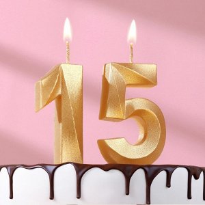 Свеча в торт юбилейная "Грань" (набор 2 в 1), цифра 15, цифра 51, золотой металлик, 6,5 см