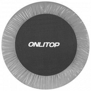 Батут детский ONLITOP, d=91 см, цвет серый