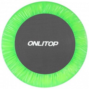 Батут детский ONLITOP, d=101 см, цвет зелёный