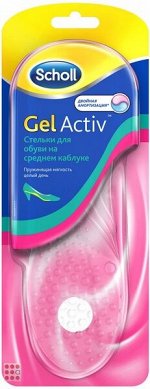 Стельки женские гелевые для туфлей на низком каблуке