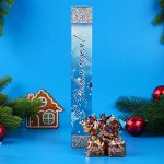 Конфета &quot;С Новым Годом&quot; с начинкой тирамису, 90 г