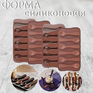 Форма силиконовая