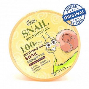 Ekel Snail Soothing Gel 100% Универсальный увлажняющий гель с экстрактом слизи улитки