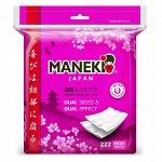 Подушечки косметические&quot;MANEKI&quot;SAKURA прямоугольные с пресс-линиями и защипами 222 шт./уп