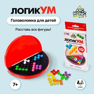 Игра-головоломка "ЛогикУМ", №SL-02181   4051806