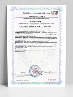 Магний цитрат + В6