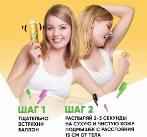 Рексона Део спрей 150мл Ярко и Цветочно, женский, Rexona