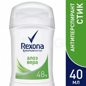 Рексона Део Стик 40мл Aloe Vera, Rexona