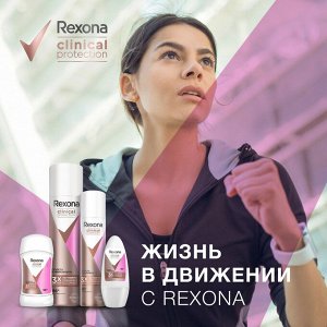 Рексона Део Стик 40мл Сухость и уверенность, Rexona