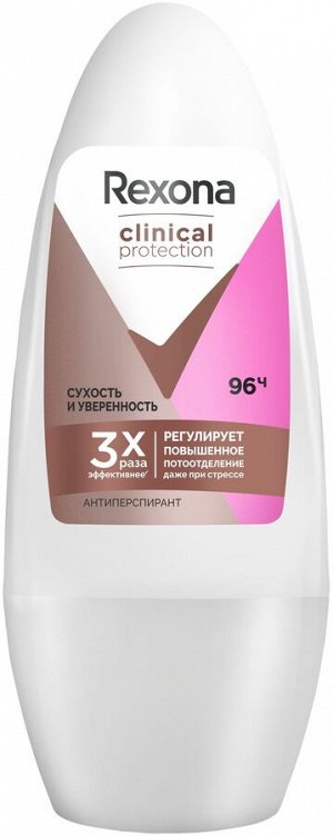 Рексона Дезодорант ролик 50мл CLINICAL PROTECTION Сухость и уверенность женский, Rexona