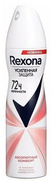 Рексона Део спрей 150мл Абсолютный комфорт, женский, Rexona