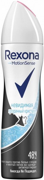 Рексона Део спрей 150мл Прозрачный Кристалл, Rexona