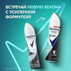 Рексона Део спрей 150мл Прозрачный Кристалл, Rexona