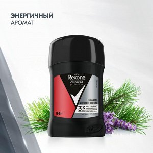 Рексона Део Стик 50мл Clinical Protection Защита и уверенность мужской, Rexona