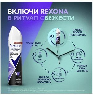 Рексона Део Спрей женский 150мл ультраневидимая, Rexona