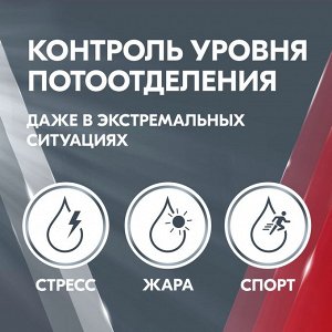 Рексона Део Стик 50мл Clinical Protection Защита и уверенность мужской, Rexona