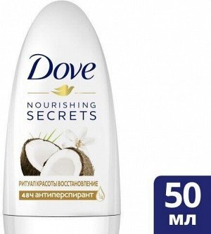 Дав Део ролик 50мл Ритуал Красоты Восстановление, DOVE