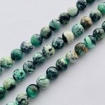 Бусины для украшений из Варисцита