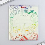 Обложка для тетради «Школьная», 34,7 х 21,1 см