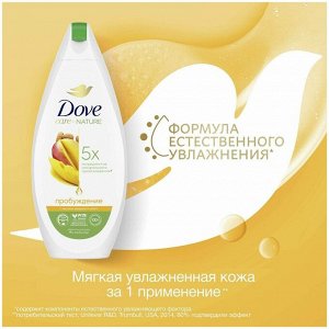 Дав Крем-гель для душа Манго и Миндаль 250 мл, DOVE