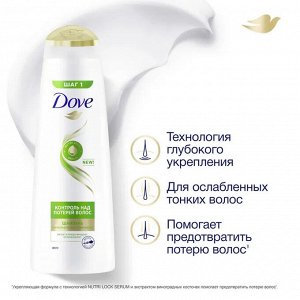 Дав Шампунь 380мл Контроль над потерей волос, DOVE