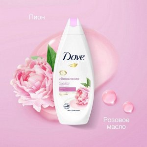 Дав Крем-гель для душа Сливочная ваниль и пион 250 мл., DOVE