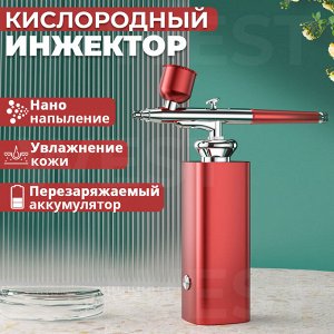 Кислородный инжектор MDHL Water Light Oxygen Injection