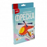 Картинка из песка Вертолёт Пз/ф-019