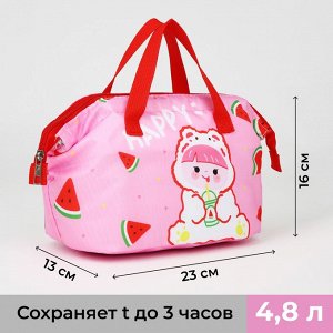 Сумка термо Ланч 4,8л, 23*13*16, отд на молнии, розовый   9673746