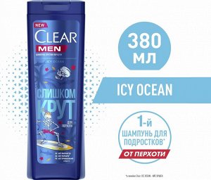 Клиа Шампунь 380мл против перхоти Icy Ocean Ледяной Океан , CLEAR Vita