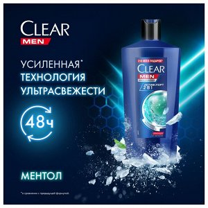 Клиа Шампунь 610мл Против перхоти для мужчин 2в1 Активспорт, CLEAR Vita
