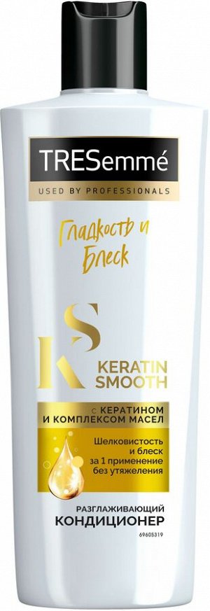 TRESEMME Кондиционер для волос 400 мл KERATIN SMOOTH Разглаживающий
