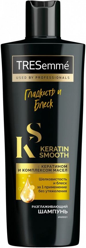 TRESEMME Шампунь 400 мл KERATIN SMOOTH Разглаживающий