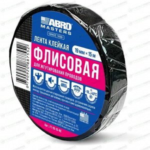 Лента клейкая (скотч) ABRO, флисовая, 19мм x 15м, черная, арт. FT-19-15-RE