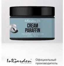 Ingarden Крем-парафин мужская серия  250 мл