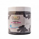 Соляной скраб для тела Древесный уголь Beauty Nature By Carebeau Spa Salt Scrub Charcoal  700 Ml.