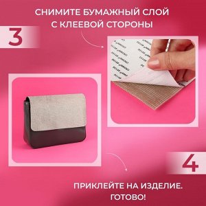 Стразы самоклеящиеся на листе, d=2 мм, 40x24 см, цвет серебряный