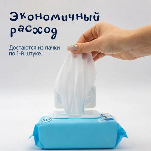 JOONIES Салфетки влажные детские c Витамином Е с клапаном, 96 шт