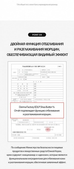 Derma Factory Увлажняющий Крем Для Рук С 10% Масла Ши — Аромат Мускуса. Shea Butter 10% Hand Cream Pure Musk, 30ml