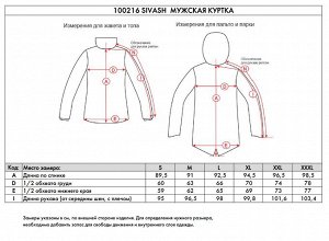 Куртка SIVASH MEN'S JKT AW2023