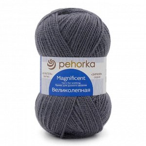 Пехорка Великолепная цвет №393 Светлый моренго