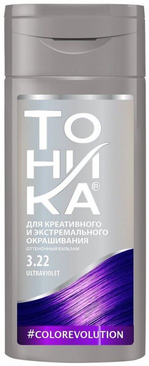 Оттеночный бальзам ТОНИКА тон 3.22 фиолетовый 150мл