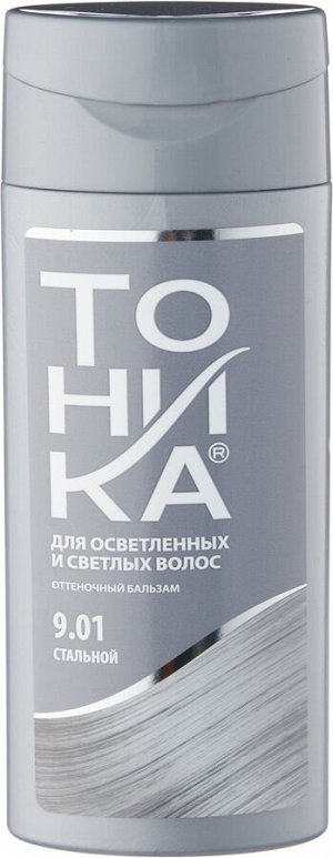 Оттеночный бальзам ТОНИКА тон 9.01 стальной 150мл