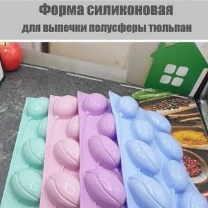 Форма силиконовая для выпечки