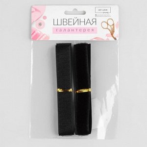 Липучка, 20 мм * 50 см, цвет чёрный