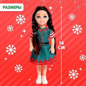 Кукла малышка «Зимняя крошка», МИКС