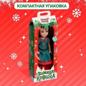 Кукла малышка «Зимняя крошка», МИКС