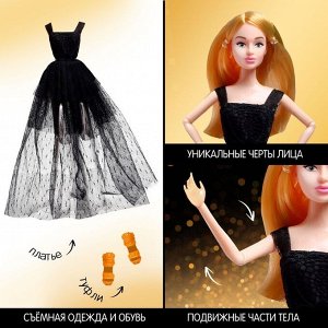 Happy Valley Кукла-модель шарнирная «Ксения - Модный показ» в черном платье