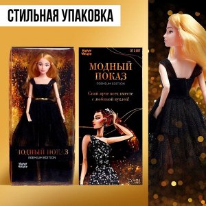 Happy Valley Кукла-модель шарнирная «Ксения - Модный показ» в черном платье