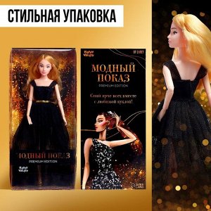 Кукла-модель шарнирная «Модный показ» в черном платье